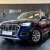 Audi Q5 Advanced 50 TFSI e quattro-ultra